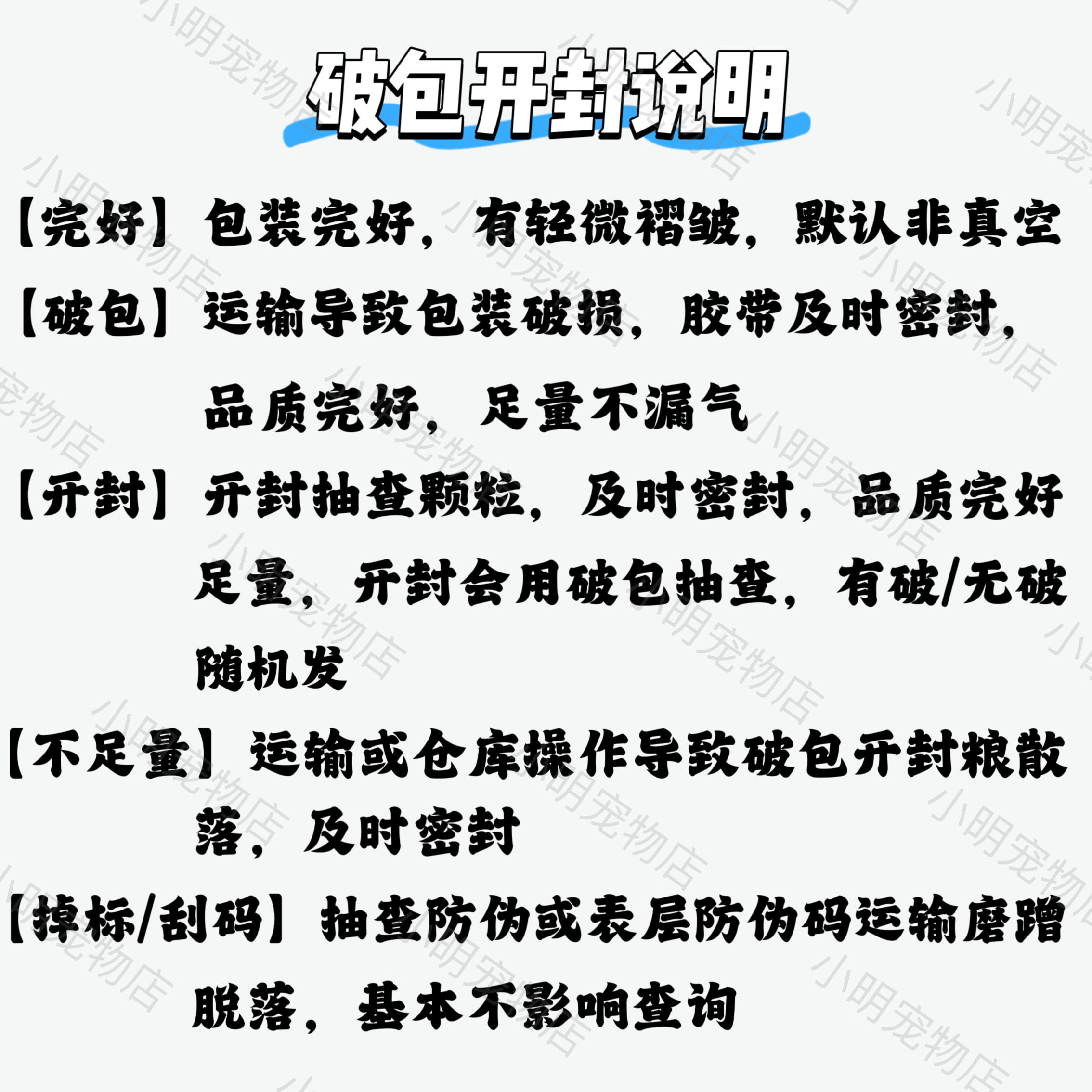 特价国产bntc狗粮中/大型犬成犬幼犬粮金毛拉布拉多边牧柴犬15kg