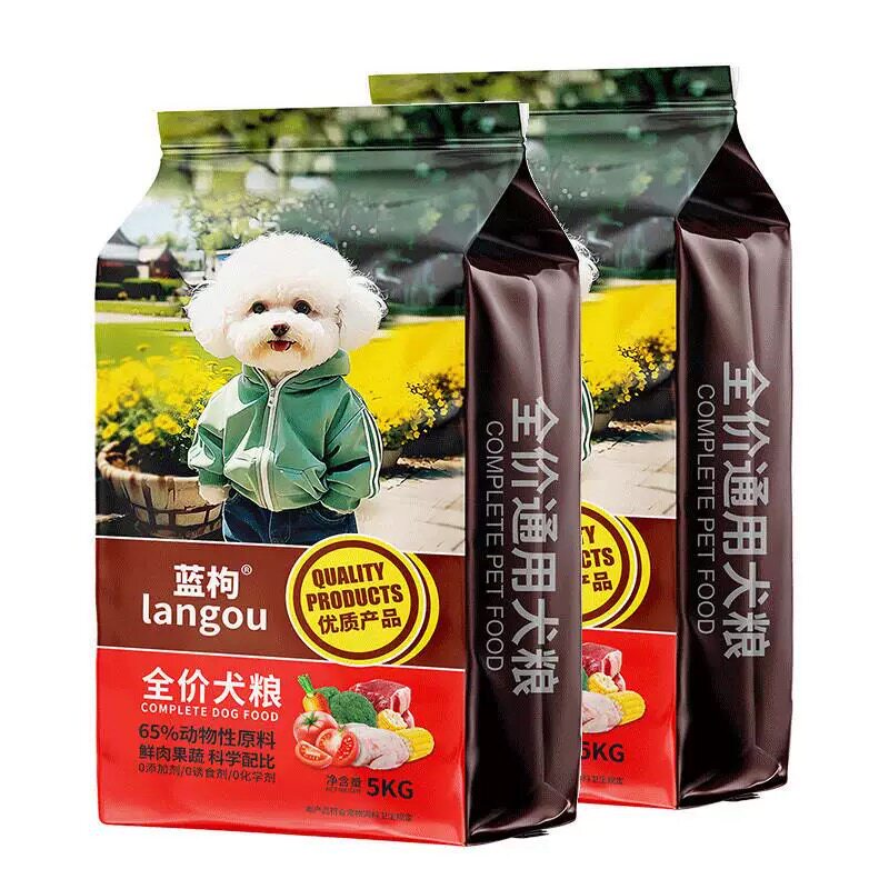 蓝枸狗粮  通用型全犬种营养定制系列通用肉粒双拼犬粮5kg20kg