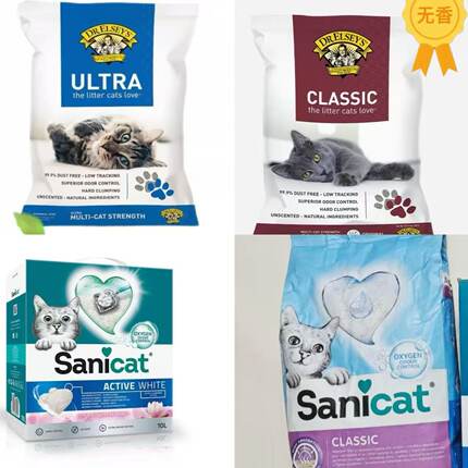 sanicat埃尔西进口矿砂膨润土猫砂低粉尘强力清洁速凝活性清洁砂
