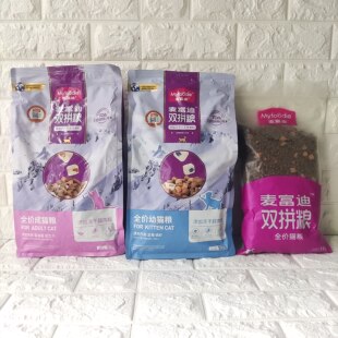 麦富迪 生骨肉三文鱼冻干双拼全价成猫幼猫粮1kg-2kg蛋黄营养猫粮
