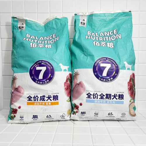 麦富迪狗粮20kg佰萃牛肉螺旋藻全价泰迪金毛幼成犬通用天然粮40斤