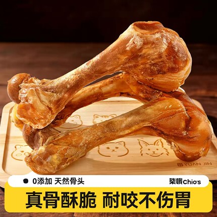 东匠狗狗零食磨牙棒牛棒骨中大型成犬幼犬宠物耐咬洁齿大骨头奖励