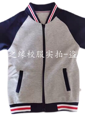 初高中小学校服春秋外套浅灰色拼接藏青色上衣裤子加绒裤来图定制