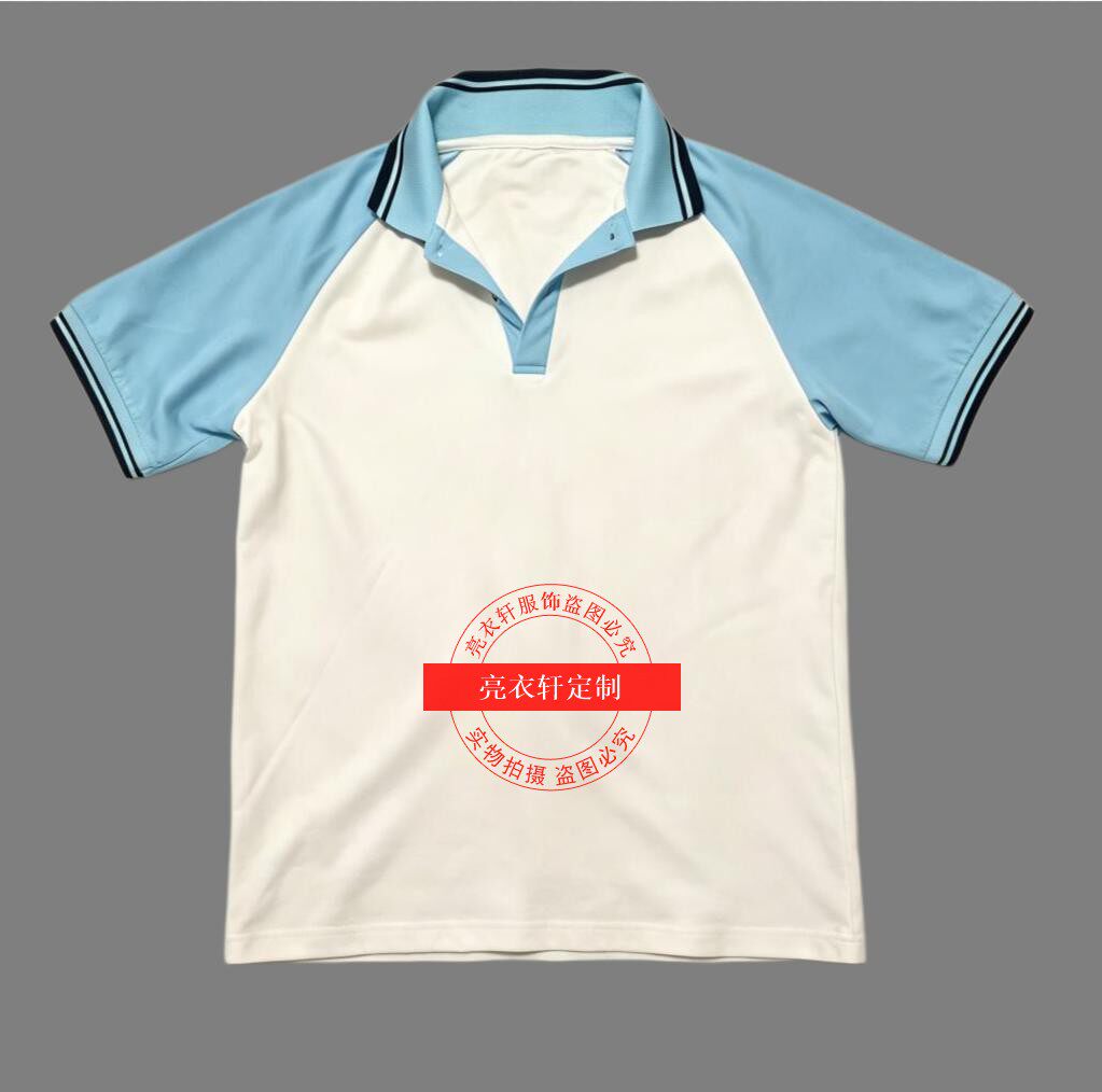 初高中小学白色珠地棉短袖校服