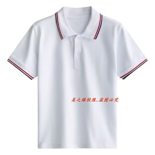 定制初高中小学校服短袖白色polo衫宽松上衣珠地棉校服