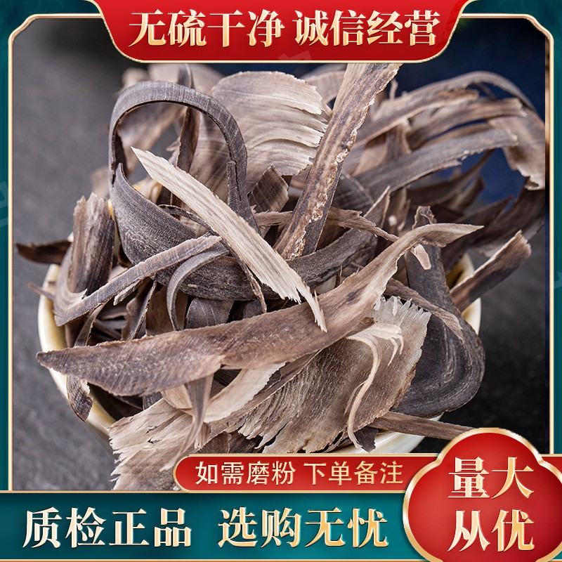 中药材散装正品新货水牛角丝