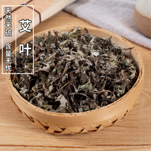 艾叶农家干艾草中药材500g克