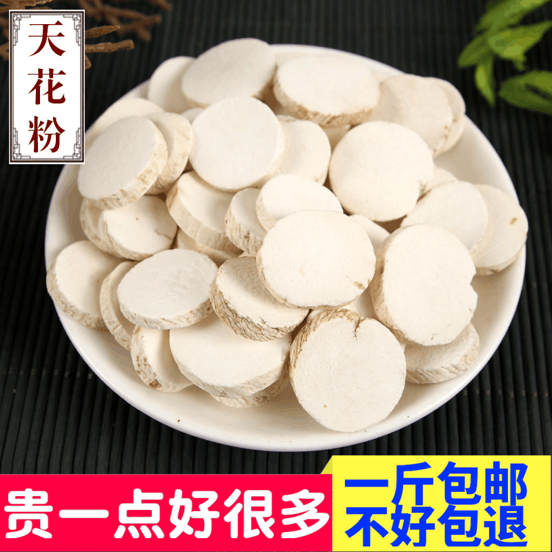天花粉 天然纯新货 中药材 栝楼根 花粉 楼根 无硫 500克 包邮,传统滋补营养品,其他药食同源食品,淘宝优惠券,粉丝福利购,淘宝优惠卷