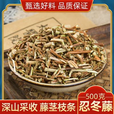 山东金银花藤中药材忍冬藤