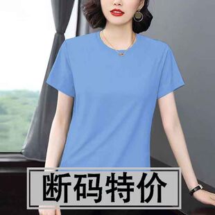 宽松女士T恤短袖 断码 新款 特价 2025年清新纯色圆领体恤休闲夏季