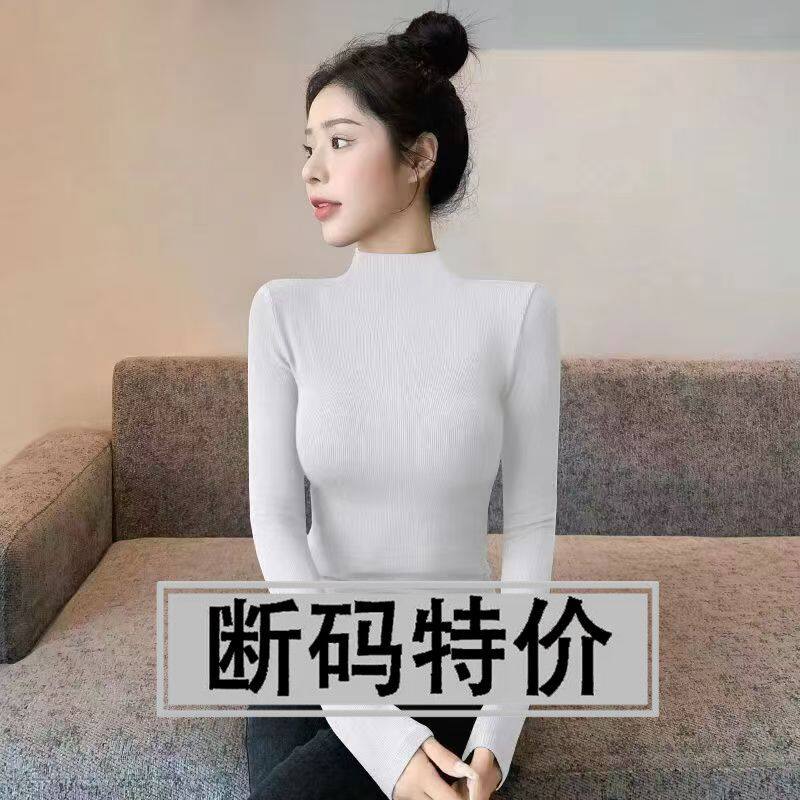 高级与气质拉满洋气半高领女士打底衫内搭秋冬时髦气质长袖T恤