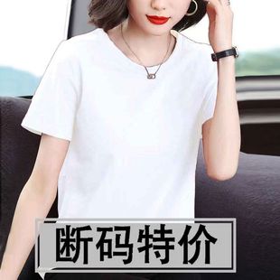 休闲夏季 断码 纯色简约短袖 特价 T恤宽松遮肚气质女圆领 新款