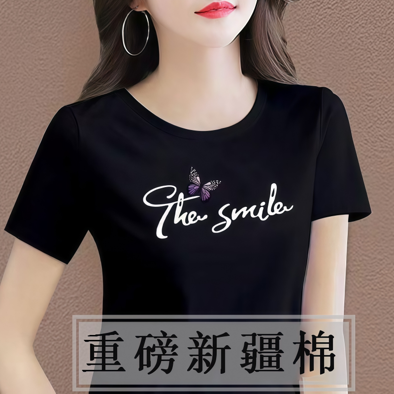 纯棉短袖T恤男女定制LOGO圆领夏季潮流上衣打底衫半袖印花宽松T恤