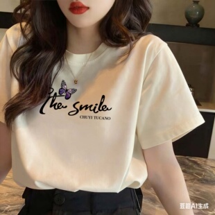 纯棉短袖T恤男女定制LOGO班服广告文化衫重磅大码宽松休闲体恤衫