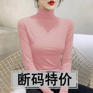 体恤长袖 中年女士修身 内搭春秋款 2025新款 特价 断码 半高领打底衫