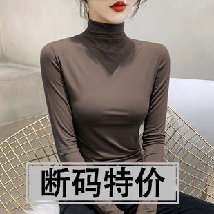 女士內(nèi)搭長袖 斷碼 T恤 半高領(lǐng)打底衫 洋氣修身 特價(jià) 2025年春秋新款