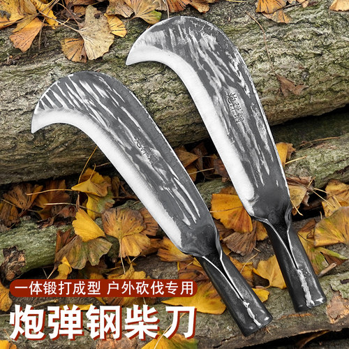 老式锻打砍柴刀砍树刀开路刀弯刀