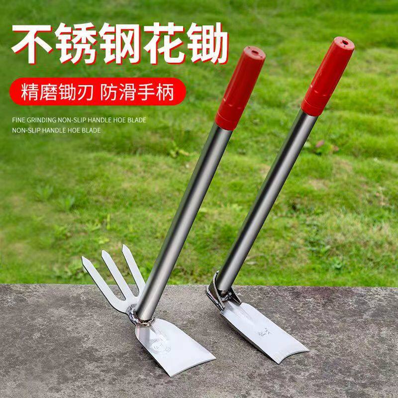 不锈钢小锄头除草种花种菜园艺工具户外家用两用锄儿童锄两用锄