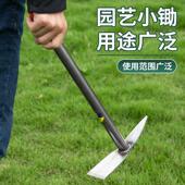 不锈钢园艺小锄头松土种菜挖笋花锄钢管柄虫草锄两用锄耙园艺工具