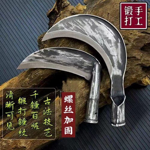 锻打镰刀砍割两用刀割草砍树弯刀
