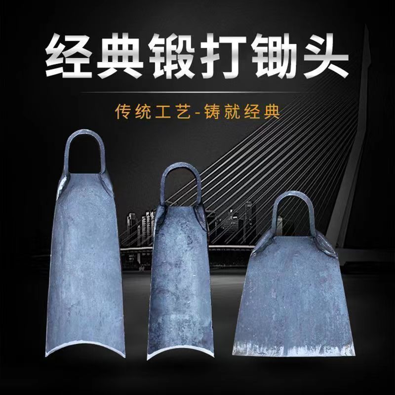 加厚锰钢轨道钢手工锻打久保利