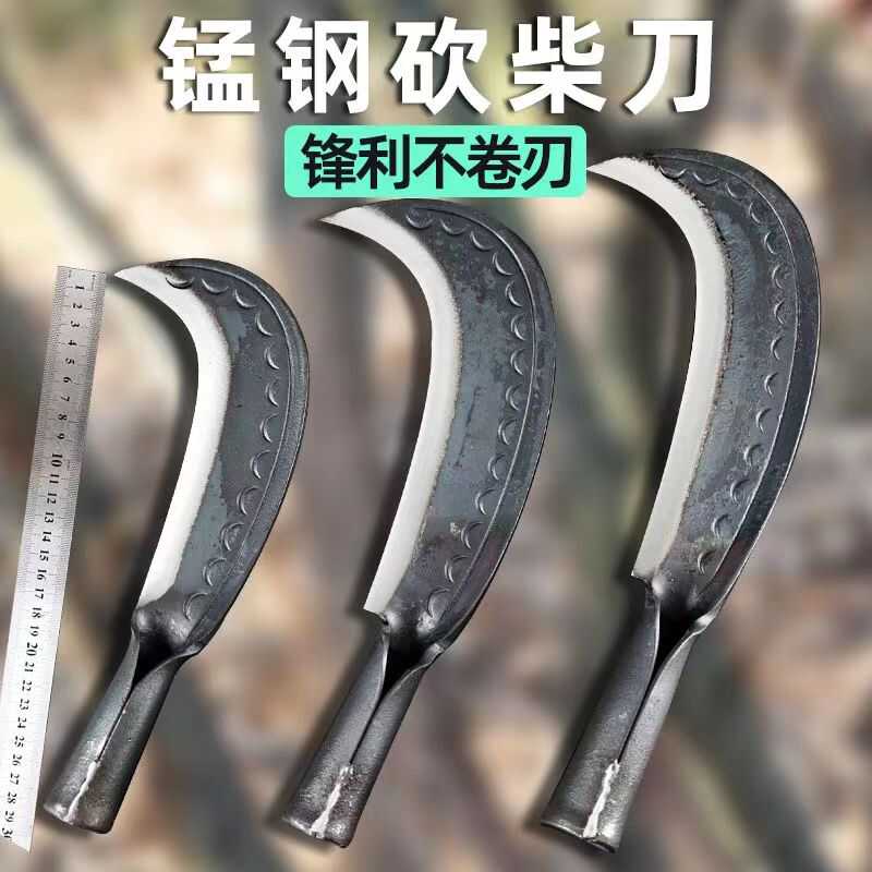 锰钢加厚手工锻打全钢柴刀