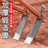 加厚手工锻打挖笋专用锄头户外挖春笋开荒挖桩锄斧两用木柄锄头