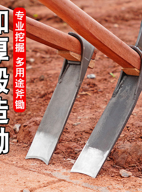 加厚手工锻打挖笋专用锄头户外挖春笋开荒挖桩锄斧两用木柄锄头