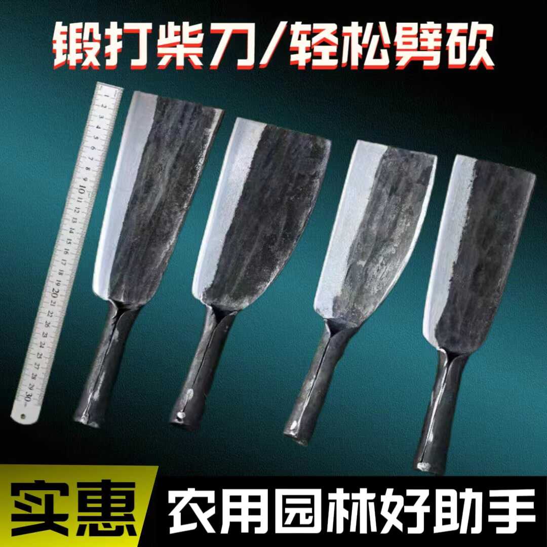 丛林开路手工家用锰钢伐木砍柴刀