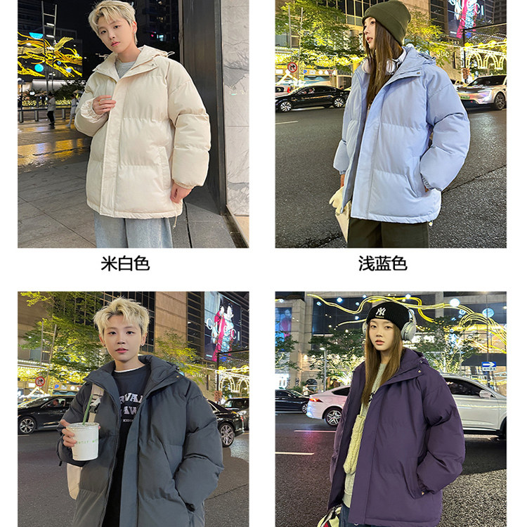 韩版连帽运动面包服棉衣男女同款
