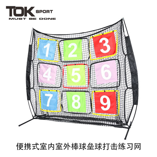 跨境飞盘训练网九宫格网可折叠便携式户外橄榄球投球网投手练习网