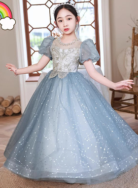高端蓝色儿童礼服公主裙唱歌演讲朗读原创生日主持人钢琴轻奢小众
