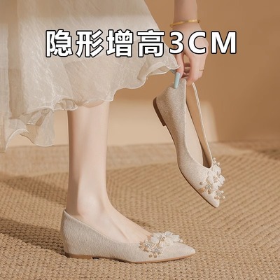 绝美平底内增高尖头法式单鞋女2025新款婚鞋新娘鞋配裙子伴娘鞋子