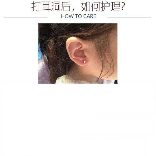 便携一次性穿耳器打耳洞耳钉套装