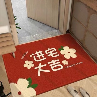 新年喜庆入户地垫红色进宅大吉玄关进门乔迁之喜防滑脚垫家用门垫