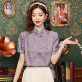 短袖 女装 夏季 新款 复古提花衬衣上衣 新中式 国风气质小衫 盘扣衬衫