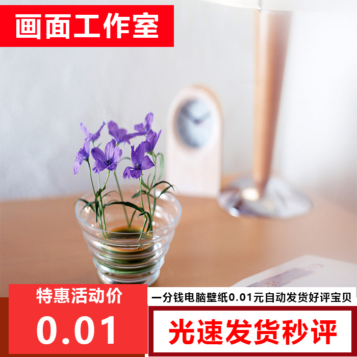 Ò»·ÖÇ®×Ô¶¯·¢»õÔËÓª0.01ÔªÃë·¢ÃëÆÀ±ÚÖ½0.1ÉÌÆ·±¦±´1·ÖÇ®°üÓÊͼƬ