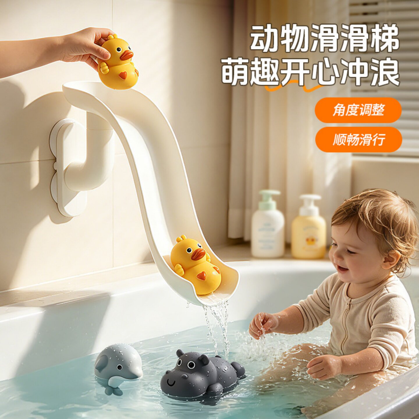 儿童动物滑梯洗澡玩具图片