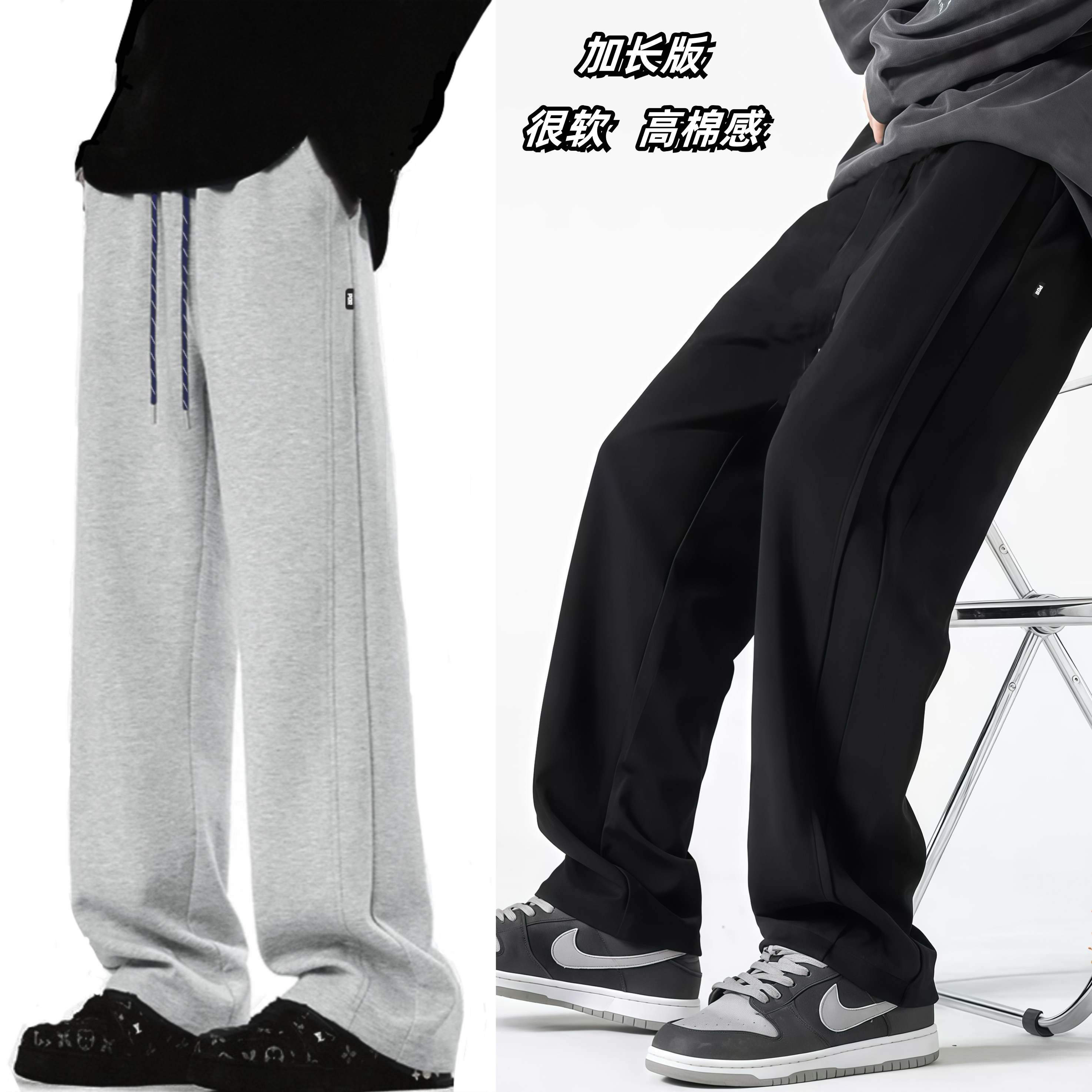 开学季【秋冬季加长版棉感运动裤】2025青少年男女同款直筒卫裤