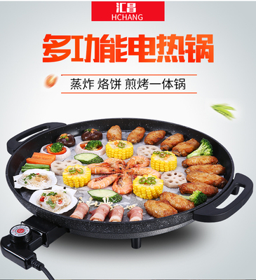 韩式电烤炉不粘锅烤肉煎饺锅家用