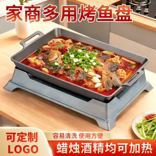 古鼎商用烤鱼炉不粘海鲜大咖长方形烤鱼专用盘餐厅干锅锅仔牛蛙锅
