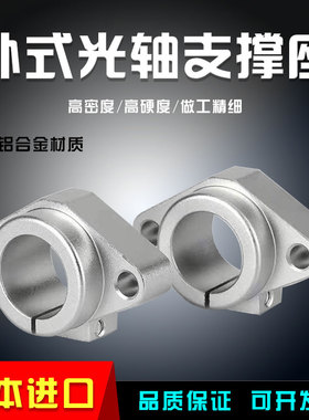 日本进口立式支架直线轴承SHF10 12 13 16 20 25 30 35 40 50 60