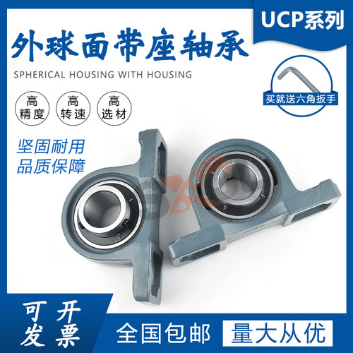 进口原装高速耐磨重型专用
