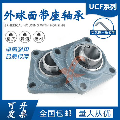 外球面原装轴承SXJL耐用