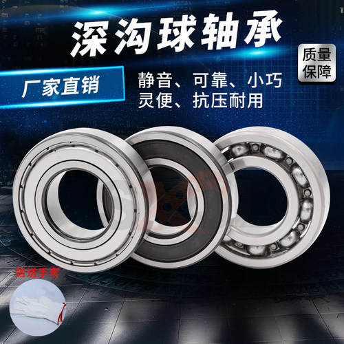 双列角接触球轴承SXJL原装正品