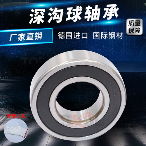 SXJL轴承钢正品耐用转速高