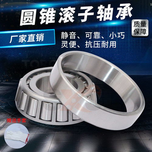 SXJL圆锥球轴承耐用精品抗高温