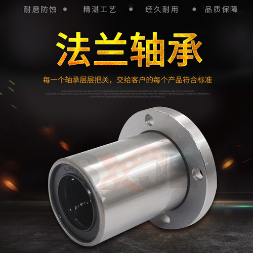 SXJL直线轴承正品原装精品耐用