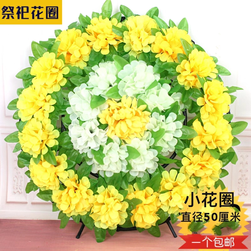 花圈祭祀花圈白事墓地清明假花