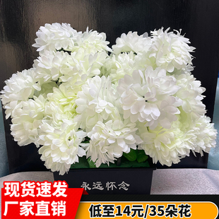 祭祀假花清明上坟用品扫墓黄白菊花墓地摆放盆花祭拜塑料花束套装